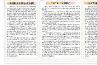 沃格尔：布克自从脚踝受伤后 每隔12个小时接受一次治疗&每天两次